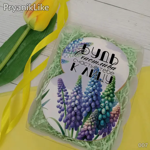 Пряник Восьмерка (цветы и косметика) (10-13 см.)